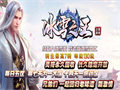 骨斩刀带着我终身怀念的战士武器