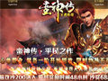 魔龙邪眼地图玩对了乐趣多还能爆好装